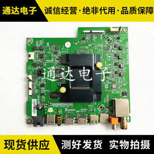 5600UC 55M5000U EC750US主板RSAG7.820.6935 海信LED43M5000U