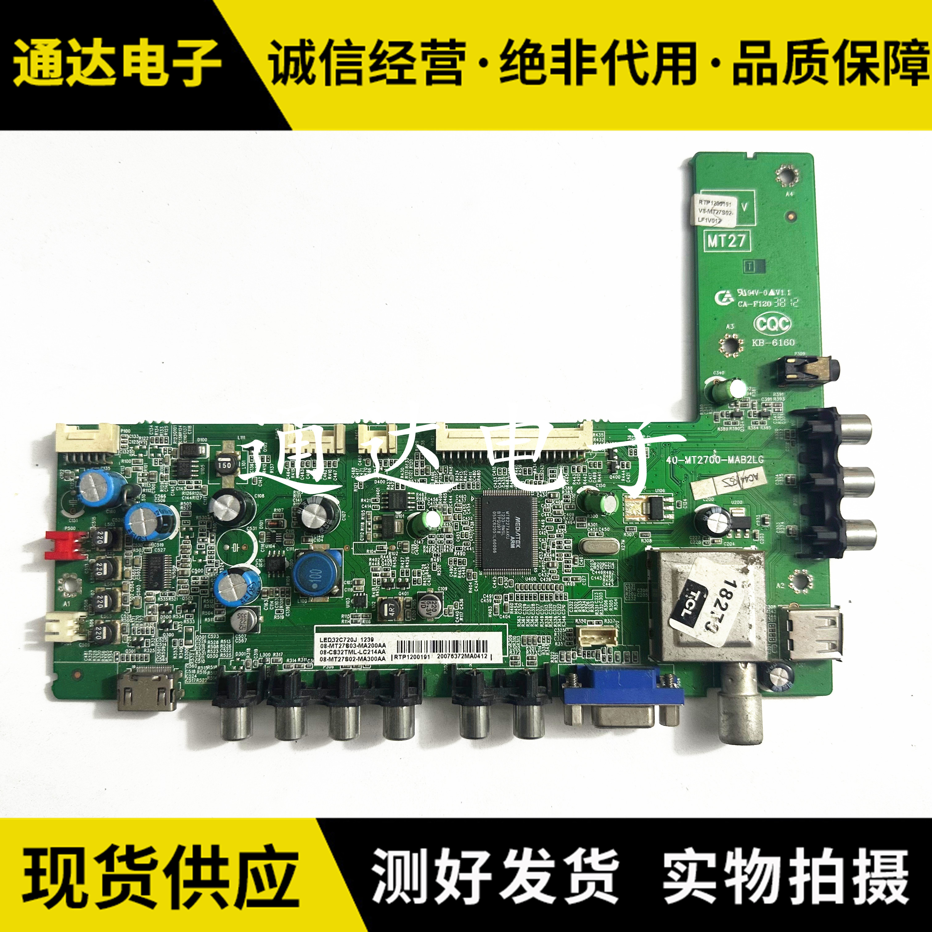 TCLL32F3320BL32F3270B主板