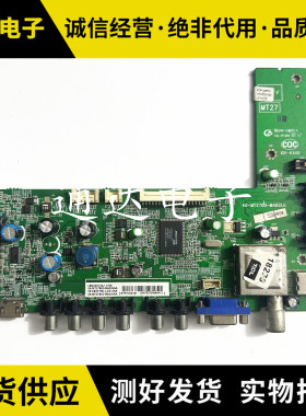 T  L32F3320B L32F3270B电视主板40-00MT27-MAA2LG MT2700所有屏