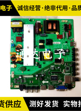 原装三洋48CE5110主板M182XT01.S02 AY128C-1MF配屏HV480WU2-300