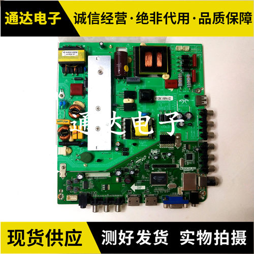 原装三洋48ce5110主板