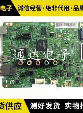 三星UA46F5080AR 40/50F5080AR 主板BN41-01930B屏CY-HF400BGLV1H