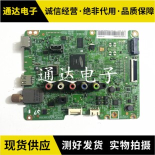 01930B屏CY 三星UA46F5080AR 主板BN41 50F5080AR HF400BGLV1H