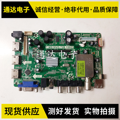 42CE530ALED三洋液晶电视主板