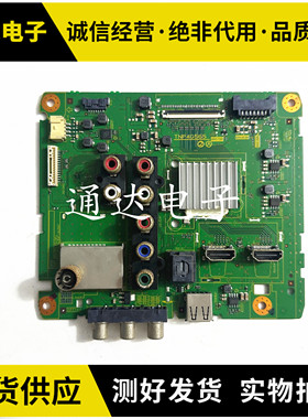 原装松下TH-42A400C主板TNP4G565 2A屏V420FWSD01电路板
