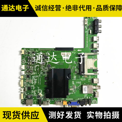 海信LED50/58XT880G3D主板