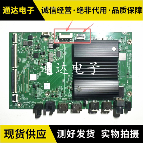 创维75A2375H5E/V58FG16F