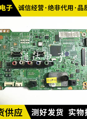 三星UA32EH4000R主板