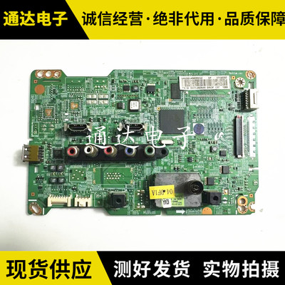 三星UA32EH4000R主板