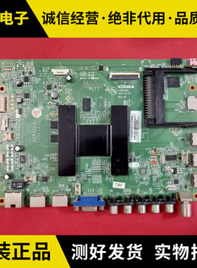 原装康佳LED55X8100PDE液晶电视主板35018120屏72001270YT 1121