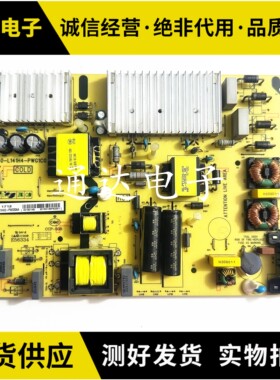 T  65A860U 65U6A 65A363 65L8电源板40-L171H4-PWB/PWC/PWA1CG