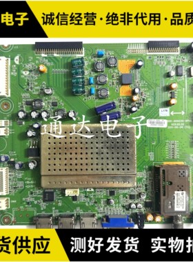 原装创维 65E99RS主板5800-A8A030-0P00 8A03屏T645HF02V.1现货好