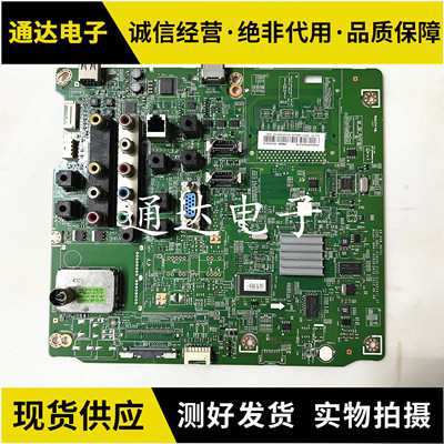 三星HG40AA670NR主主板