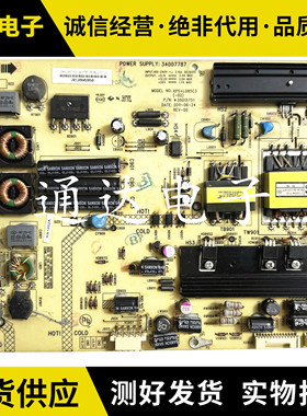 原装康佳LED32R7000PDE LED32IS97N 液晶电源板34007787 35015751