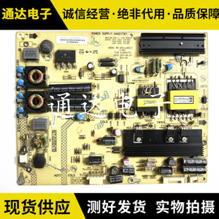 原装康佳LED32R7000PDE LED32IS97N 液晶电源板34007787 35015751