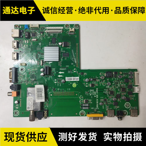海信LED42K11P(BOM3)主板