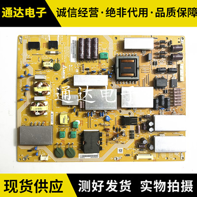 原装 夏普LCD-60UE20A/60UF30A电源板APDP-216A1 B RUNTKB258WJQZ