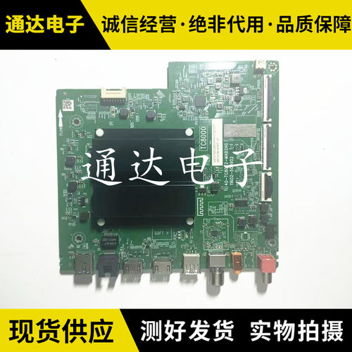 TCL55V8H65P12G电视主板