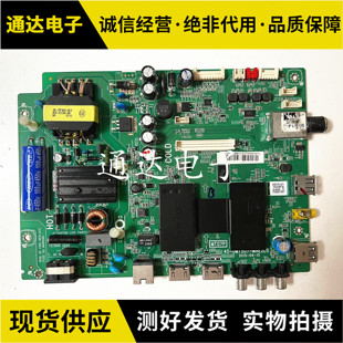原装TCL D43A710 L43F3800A D43A810 电视主板40-0MT507-MAB/E2LG