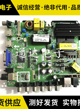 原装乐华40L21电视机主板 TP.VST59S.PB813 配屏 LVW400CMDN电路