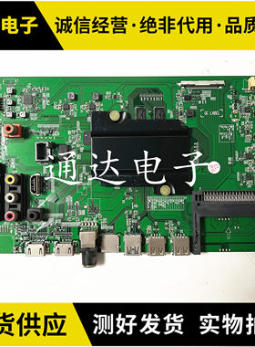原装海信LED65K5510U主板电路板