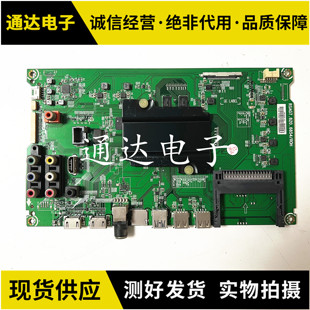 原装海信LED65K5510U主板RSAG7.820.6854/R0H屏HE650HU-B31电路板