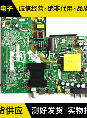 原装海尔40A6 LE40A31主板1.30.01.TH338F1-00-08屏JE400D3HE1N