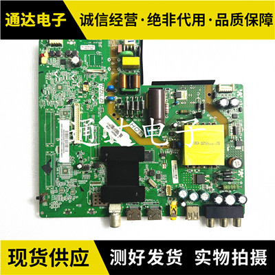 海尔40A6LE40A31主板电路板