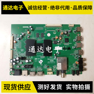 原装创维50E5DHR 50E510E主板5800-A8R930-0P20配屏V500HJ1-ME