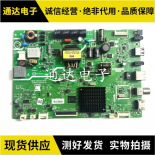 原装创维32X3 32X5 32E3500主板5800-A8S400-3P00屏SDL320HY/CD0