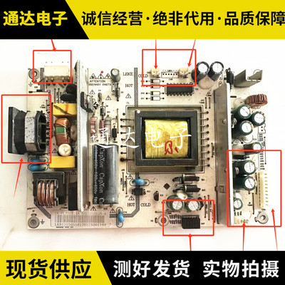 原装三洋32CE530ALED电源板LK-PL320214A-2 LKP-PL062/PL089
