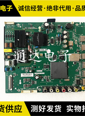 T 液晶L43P1A-F D43A810 D40A810 L40P1A-F主板TP.MT5507.PB775