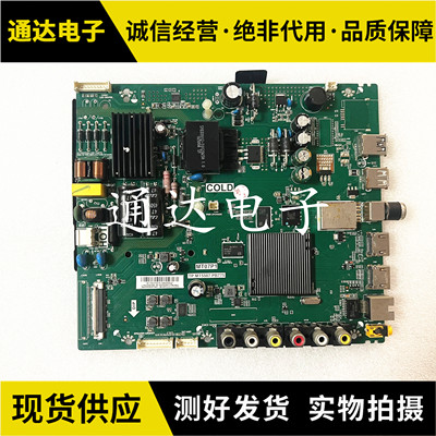 tclL43P1A-FD43A810液晶