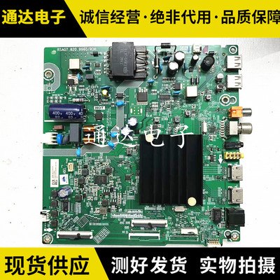 原装海信HZ43E3DBOM2主板