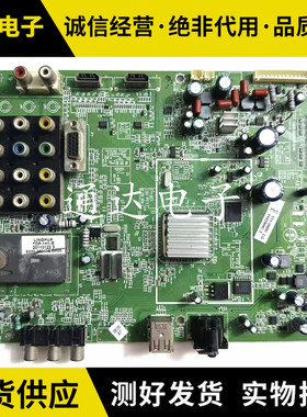 原装创维42L05HF电视主板5800-A8M600-0040配屏S420TA0A测好 现货
