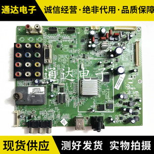 原装创维42L05HF电视主板5800-A8M600-0040配屏S420TA0A测好 现货