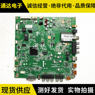 原装海尔 LE32T30主板 0091802167 V1.11 MST6M48屏 V315B6-P01