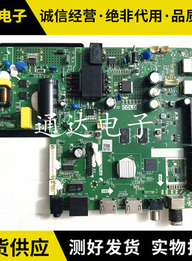 原装乐华T43 43S1A 45S1A液晶电视主板线路板TP.ATM30.PB801