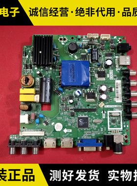 飞利浦液晶电视32PFL3042/T3 3056主板TP.VST69D.PB83屏BOEI320WX