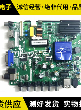 乐华 LED39C310A 主板 TP.VST69D.PB802 屏 D39-F2000测好发