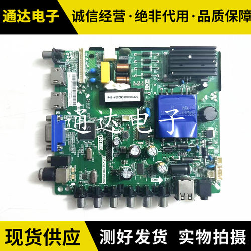乐华LED39C310A主板