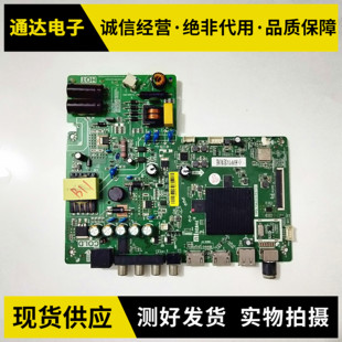 T962SX.PB793 A2液晶电视主板TPD.T962H8.PB792 小米L32M5
