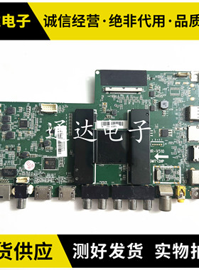 原装海尔 LS55H610X 510主板 0091802184 HR-V510 屏 LC546PU2L02