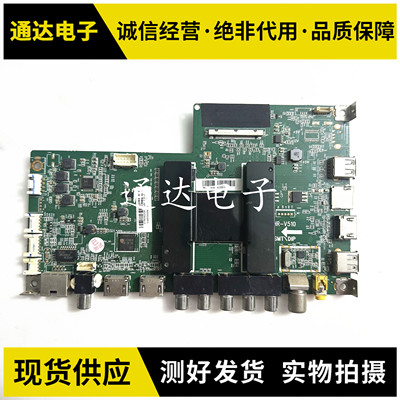 原装海尔LS55H610X主板