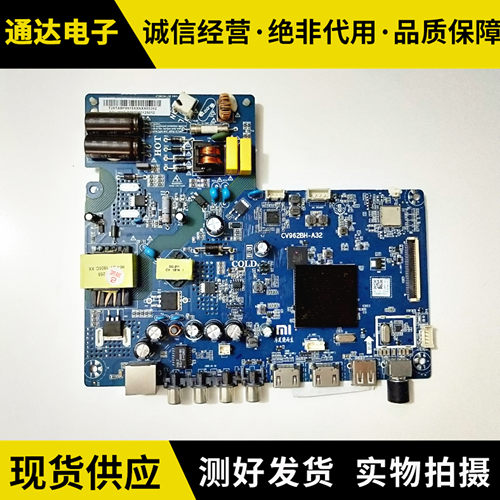 小米L32M5-AZ主板CV962BH-A32