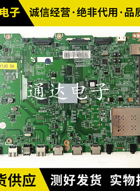原装三星 UA46/50/55ES6900J 主板 BN41-01807A屏LTJ460HW08-H电