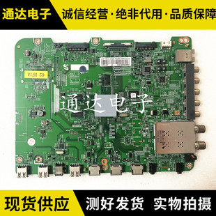 原装三星 UA46/50/55ES6900J 主板 BN41-01807A屏LTJ460HW08-H电