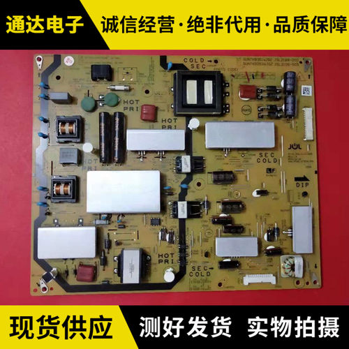 夏普LCD-48S3A55S3A电源板