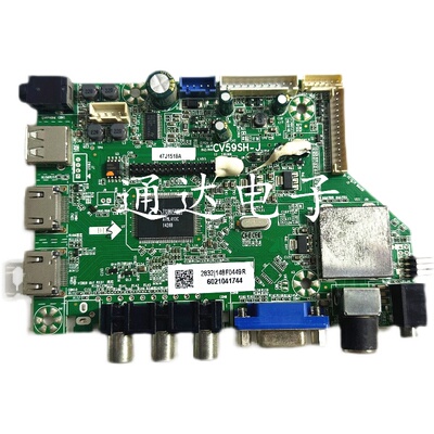 HKCL32V742V742Y8惠科