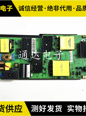 原装长虹U55G U55G LE55N16FS-UD液晶电源板P.138W.1A电路板
